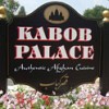 Afghan Kabob Palace