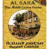 Al Saha