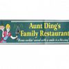 Aunt Ding's Family Restaurant