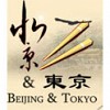 Beijing and Tokyo