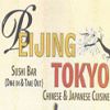 Beijing Tokyo Chinese & Japenese Cuisine