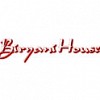 Biryani House