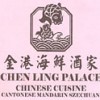 Chen Ling Palace
