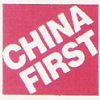 China First