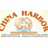 China Harbor Seafood Restaurant
