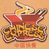 Chinese Express