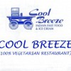 Cool Breeze