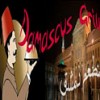 Damascus Grill-Denver Tech Center