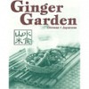 Ginger Garden