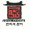 Go Goo Ryeo Korean BBQ