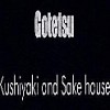 Gotetsu