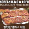 Grandma Kim's Family Diner