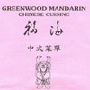 Greenwood Mandarin Chinese Cuisine