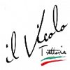Il vicolo Trattoria