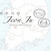 Jeon Ju Korean Restaurant
