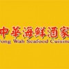 Jong Wah