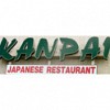 Kanpai