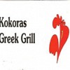 Kokoras Greek Grill