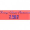 Koong's Restaurant