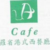 La Cafe