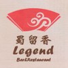 Legend Bar & Restaurant