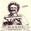 Manos Greek Restaurant
