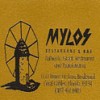 Mylos Restaurant and Lounge