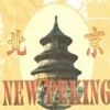 New Peking Chinese Restaurant