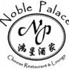 Noble Palace Chinese Restaurant & Lounge