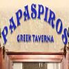 Pappa Spiro Greek Tavern