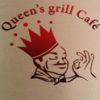 Queen's Grill Cafe