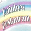 Rainbow' End