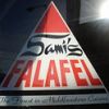 Sami's Falafel