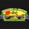 Stone's and Chin's Jamaican Restaurant and Bakery