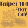 Taipei 101 Tokyo Cafe