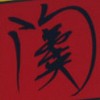 Tao