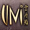 Uni A Sushi Place