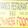 Wangs