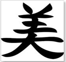 Cafe Beautiful logo