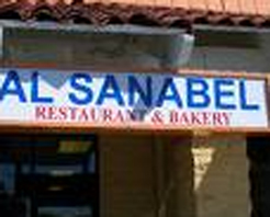 Al Sanabel Restaurant & Bakery photo