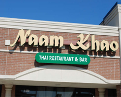 Naam Khao Thai Restaurant & Bar photo