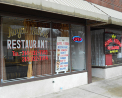 Royal Kebab Restaurant photo
